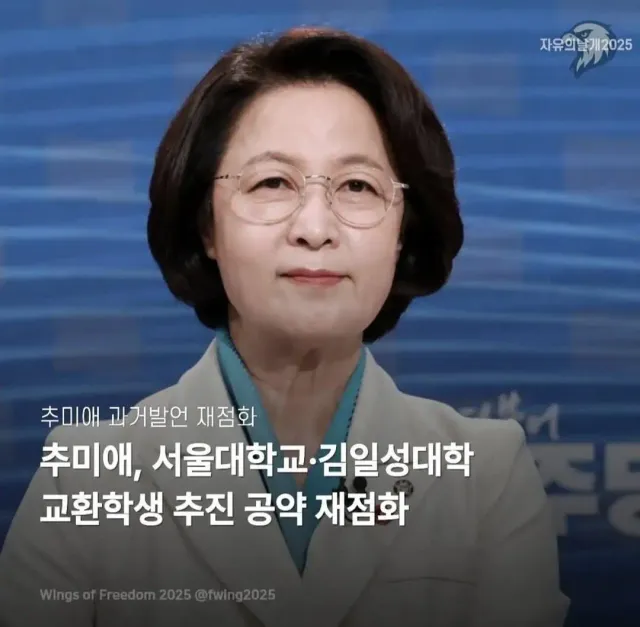 올림픽공원 대진연몰이보다 심각하고
더 투명한 대진연 상위 버전
나라 팔아먹는 매국 민주당이 진짜 간첩이다.