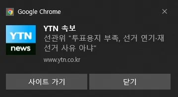 아유 오래만에 긁우씹새들을 긁었더니 재미있었다

그런데 아유 선관위는 그딴 ㅄ짓을 하는 바람에 긁우들에게 빌미를 주니 부정선거충 2탄 마냥 난리