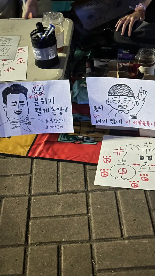 부정선거 난리도 아니야하↗️

진짜 재능천재들