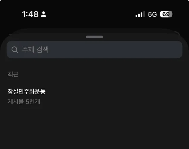어제까지만해도 9천개였는데 

4천개 글 다 어데감..?