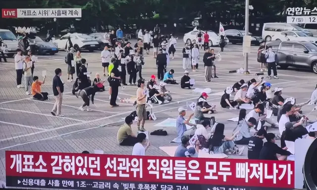 선괜위 직원 모두 빠져나갔다고 하던데 구라입니다
선관위 직원들 밥주는 모습 올라왔는데
개구라 ㅋㅋㅋㅋㅋ

믿고 거르세요