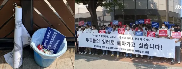 “우리들의 일터로 돌아가고 싶습니다!”

입금 되었습니다. 
다들 수고하셨습니다.ㅋㅋㅋㅋㅋㅋㅋ