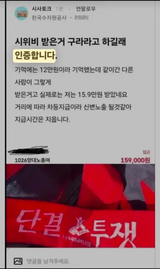 네 입금해드렸답니다 글내려주세요ㅋㅋㅋㅋㅋㅋㅋㅋㅋㅋㅋ
