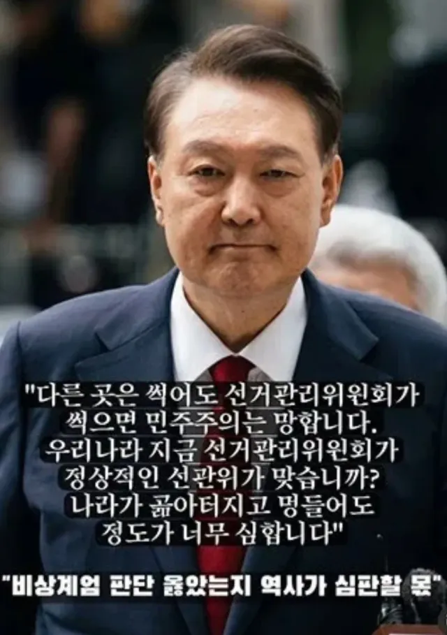 홀로 묵묵히 싸움.
사법부썩은걸알고도
구치소갈거알면서도.