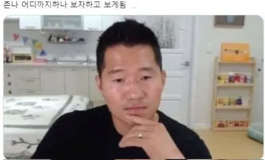 아 올공 이러고 보면서 채증 다했나 https://t.co/Fm6VZUIQdX