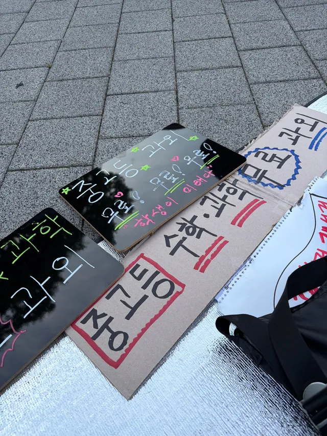 2-2 도착했습니다!
시험공부 하다가 질문 있으면 오세요~