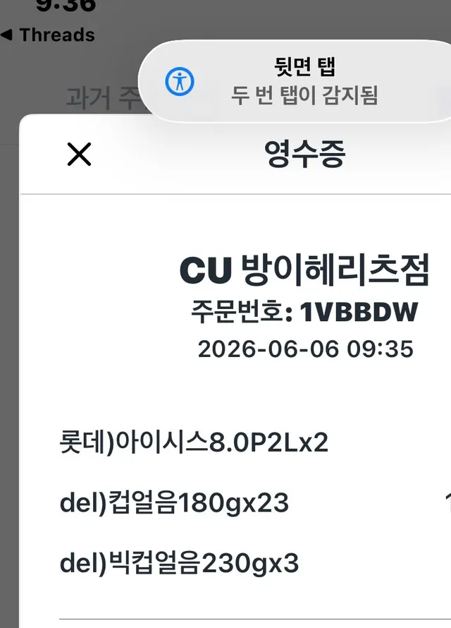 급한대로 먼저 보내요! 몸은 곧 갈게요!!

병원계정인데 아몰라 ㅠㅜ

그래도 할수있는건 해야지 ㅠㅜ