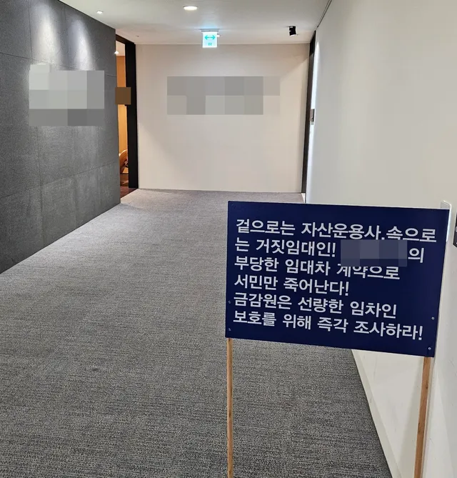 '1층 약국' 임대차 갈등 확산…약사회 지원에 1인 시위도

잠실 대형 의료상가 내 약국 임대차 갈등이 약사사회 이슈로 확산되는 모습이다. 피해