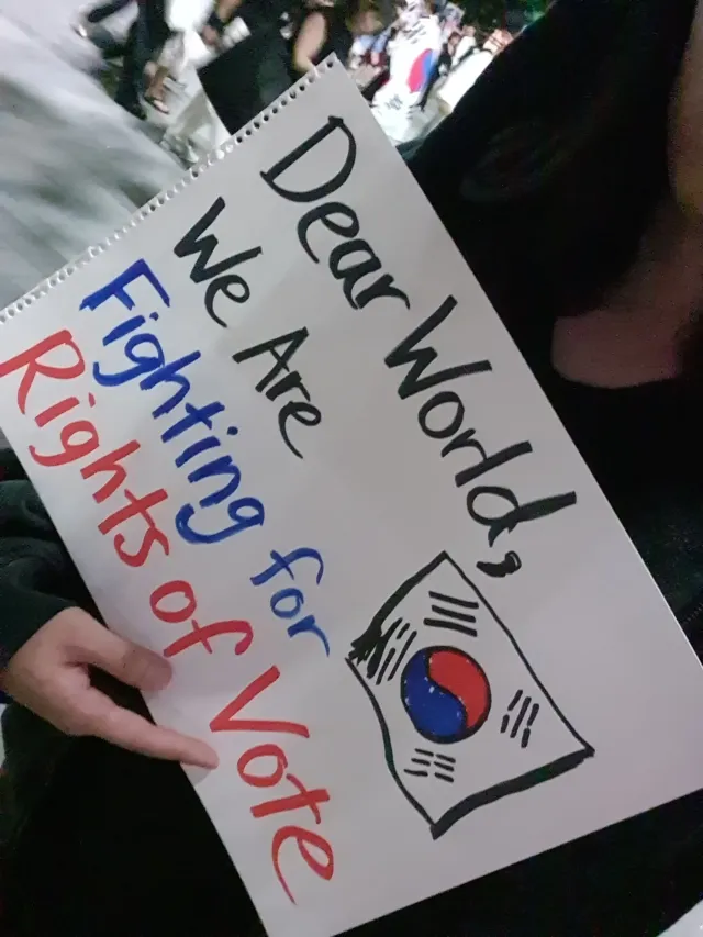 오늘 경기북부나 남양주에서 올림픽공원으로 집회가시는분~!
함께해요! 가까우
면 픽업도가능~!~!~
태극망토 준비완료!
