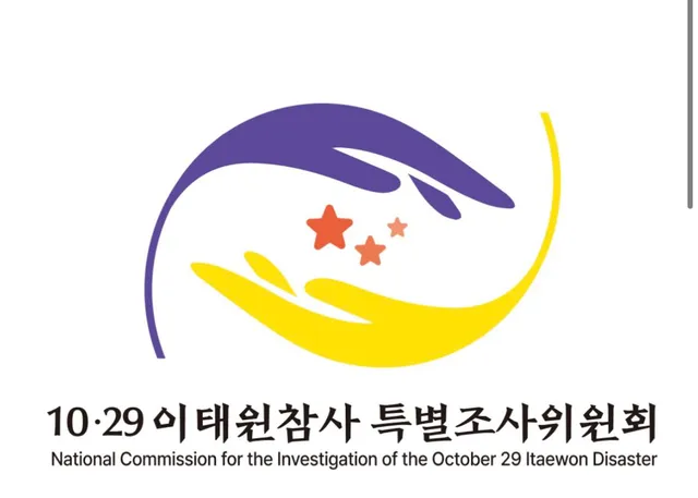 이거뭐야….
노란리본=세월호 참사=익사
보라색 리본=이태원 참사=압사

빨간색 리본 ->지금 잠실 올림픽공원 인근에 계속 달리고있다며…;;
이태