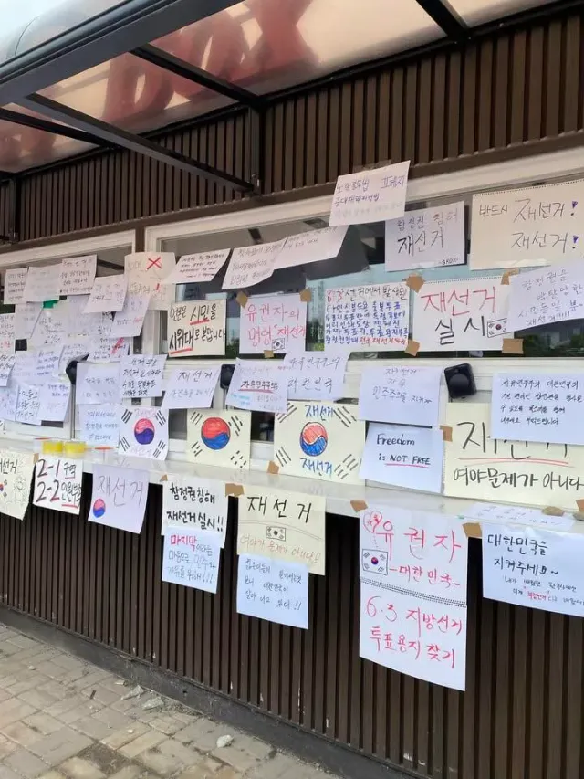 천안재선거 하고있습니다🇰🇷