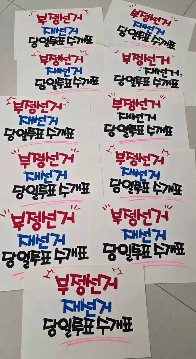 낼 올공 갈 총알 장전 
붓으로 쓰다보니 몇개 안되네..ㅠ
내일은 주말이니 글쓰기 자원봉사쪽으로 가봐야겠다.