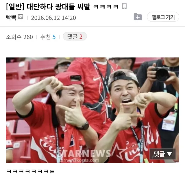 진짜 딴따라들 욕쳐나오네 
저것들이 npc 가두리 ㅈㄴ 치고 있음