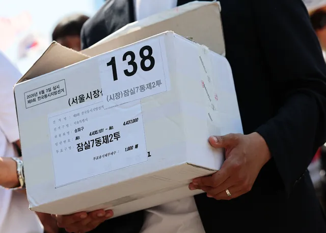 돌연 사라진 투표상자 들고 나타난 전한길…선관위 “돌려받을 계획 없...

전 한국사 강사 전한길씨가 잠실7동 제2투표소 투표용지 보관상자 1개