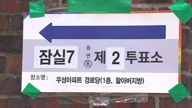 '우왕좌왕' 선관위, 총체적 부실...노태악 출국금지, 소환 시점은?

■ 진행 : 한연희 앵커, 정채운 앵커■ 출연 : 손정혜 변호사* 아래 