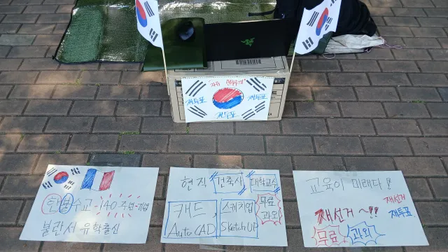 캐드 스케치업 무료과외합니다
노트북들고 2-2로 오세요!