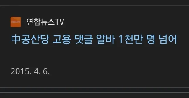 1천명 아님 ;;

1천만명 ㄷㄷ

저기서 한글패치 탑재된 알바도 있다?

없다? ㅋ