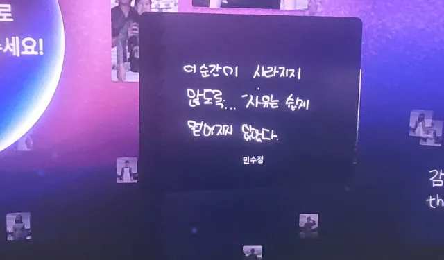 자유는 쉽게 얻어진 아니니까 계속 싸워서
이겨가지고 자유를 얻자구요.
진짜 이순간이 사라질거같아서 걱정되요