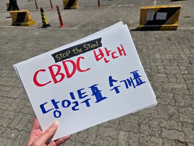 난 오늘 이거 들고있어🙌
힘내자🇰🇷