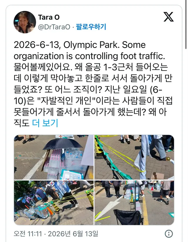 출처 타라오 박사 X
https://x.com/drtarao/status/2065617960107180281?s=46

저렇게 안해도 알아서 사