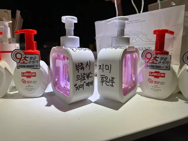 올림픽공원역 3번 출구 쪽 화장실이랑 비누 없는 몇몇 화장실에 비치했습니다. 3번 출구 쪽 화장실 비누가 다 떨어진 경우에는 저한테 말씀해주세요