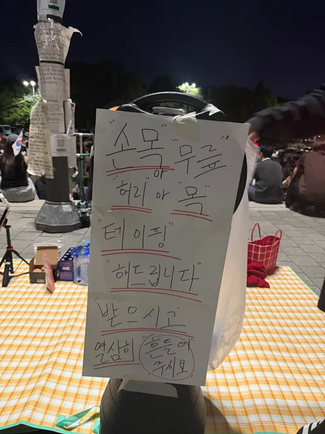 🌱테이핑 좌 감사합니다 

어제 인터넷이
먹통이 되는 바람에 실시간 올리지 못했어요

대단한 자원 봉사자들이 늘어나고 있어요 ㅠ

❤️의과대학