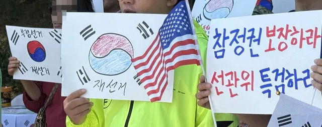 '유모차부터 3대 가족까지'…수원서도 '재선거 촉구' 집회

(수원=연합뉴스) 이영주 기자 = 6·3 지방선거 투표용지 부족 사태를 규탄하며 재