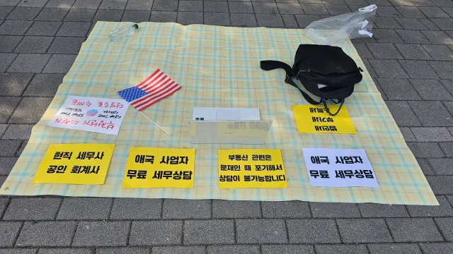 2-3 나무 그늘 밑