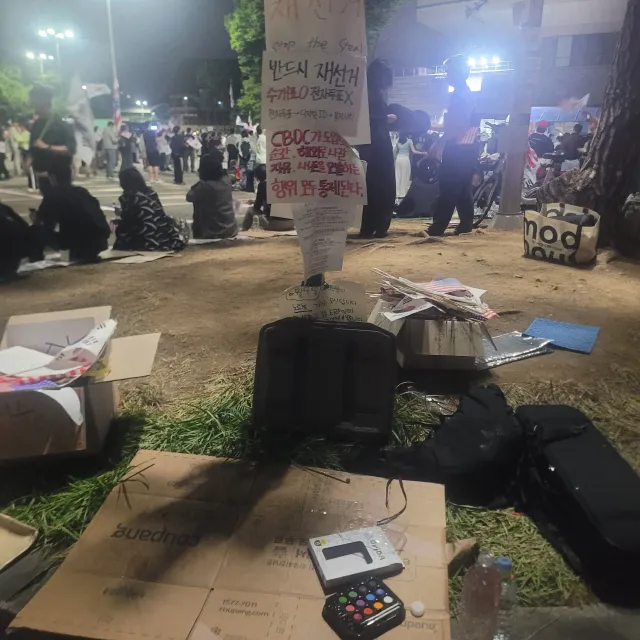 어제 새벽 1시도착하여 아침 8시까지 있다가 집에 무사 귀가 했습니다 인천 거주중이신 분이 카풀도 해주셔서 편하게 왔습니다 감사합니다 다음주에
