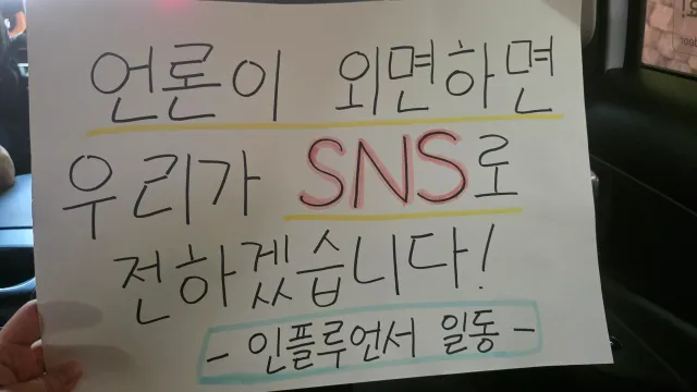 형 오늘도 인플들과 저녁에 올공 간다.🔥

힘껏 재선거 외치고.
다같이 컵라면 한사발 때리러 가려고...

현재 6명인데 혹시 합류할 인플들 