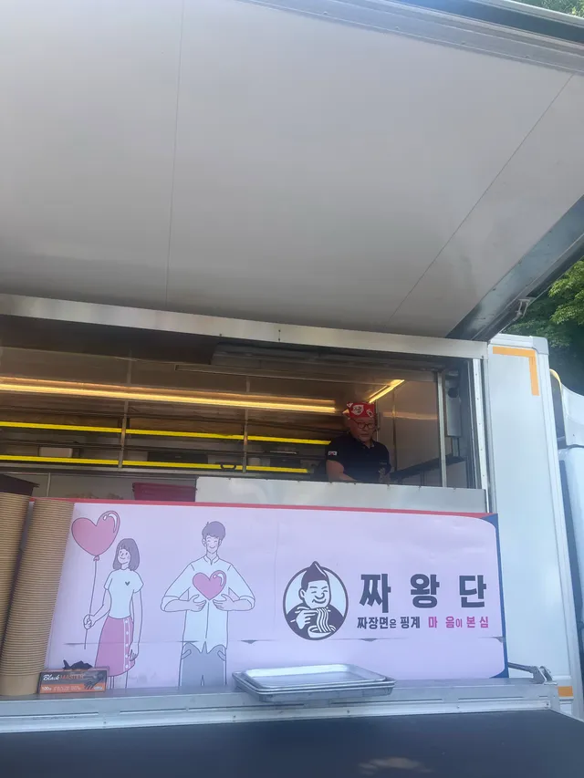 실시간 ‘올공‘ 현황

짜장면 먹자 !!!