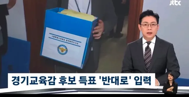 애들아..
이것좀봐봐

재선거도 맞지만 이게 부.정.선거 아니냐..
잘못된거 맞자나.