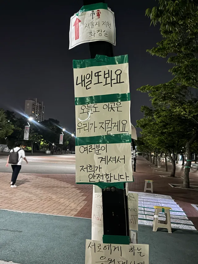 올공에 지하실 용접이나.. 
절두번했다는사람이나

다들 조심하자 말만하지말고

✅ 라이브방송(틱톡, 유튜브, 각종 플랫폼)으로
게이트마다 누가 