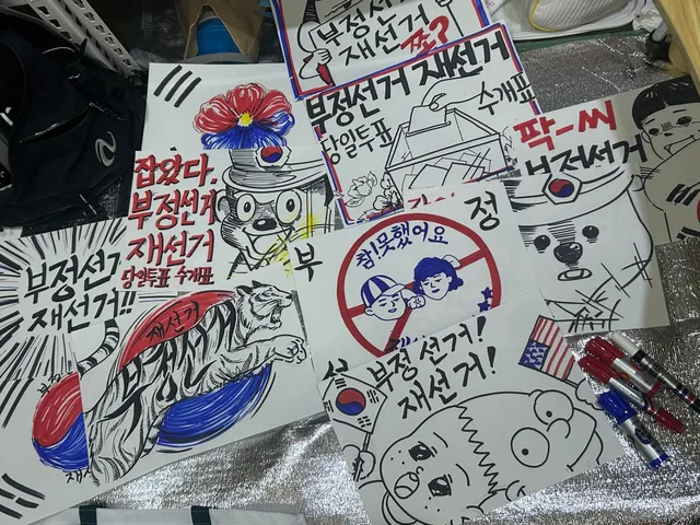 저번주에 익산에서 올공 가따온 이후부터 후유증생겼어. 자꾸 올공 상황 보게돼..주말에 갔을땐 그림그리는 봉사자분들 손에 불나던데ㅠㅠ멀리 떨어져 
