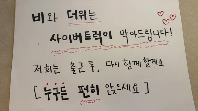 핑크 사이버트럭에서
편히 앉아서 쉬었다 가세요!
퇴근하고 합류 하겠습니다!

당연한 국민의 권리🔥
재선거🇰🇷🇰🇷🇰🇷
“한 표의 가치
