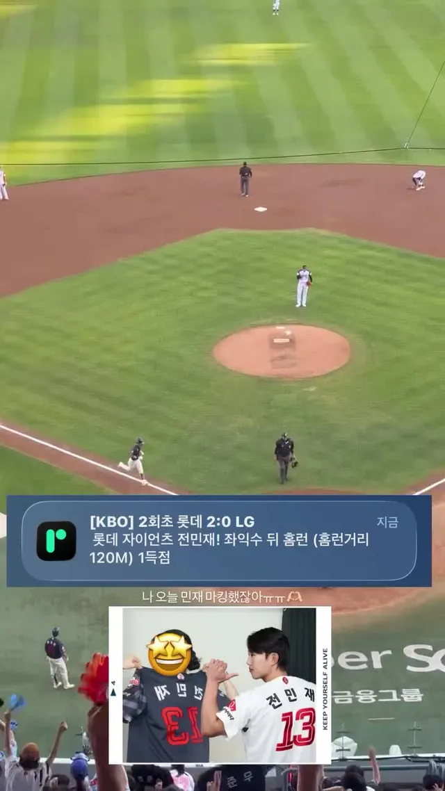 잠실 민재 누가 약하대!!!🫳🏻🫳🏻🫳🏻