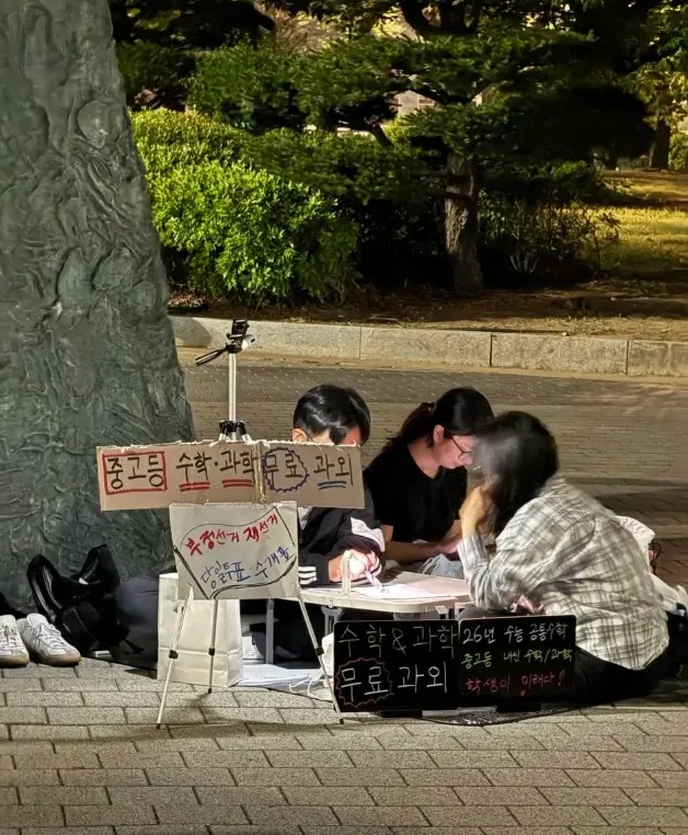 ［고마우신 선생님］

올림픽공원 한구석, 낯설지만 가슴 찌릿한 풍경을 마주했다. 주인공은 포스텍에서 학·석·박사(POSTECH Ph.D.)를 마
