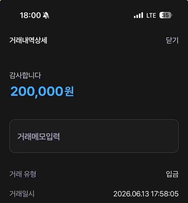 정말 감사하게도 저희를 위해 힘 써주시는 분이 오셔서
2-3 내향존 확장공사 가능할거 같아요!
시간이 지날수록 감사한 분들이 너무 많네요
모기장