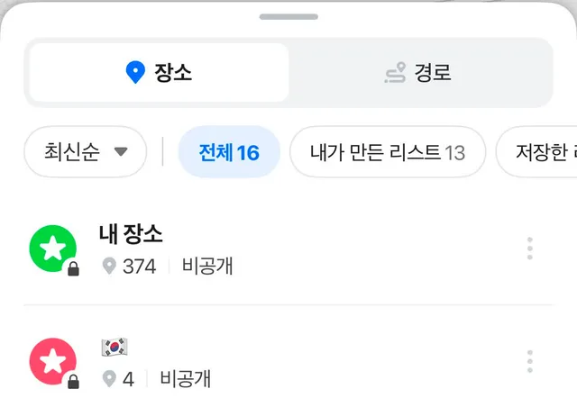 우파 친구들아
서울 가게 중 우파 혹은 올공 참여 인증한 가게 아는 곳 있으면 알려줄래? 
직접 가려는 목적이라 서울로 한정한 거 미안해. 
공