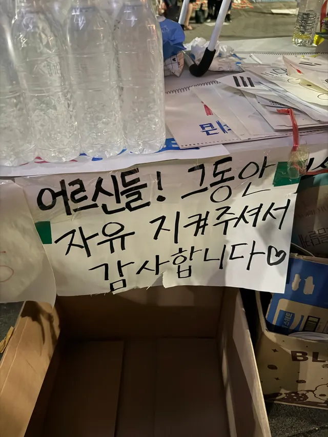 🥹 올공은  세대 화합의 장입니다 🥹

어르신께 감사해 하고
젊은이에게 응원하는
평화로운 화합의  장소 💓

상하 좌우 모두가 하나되는 이