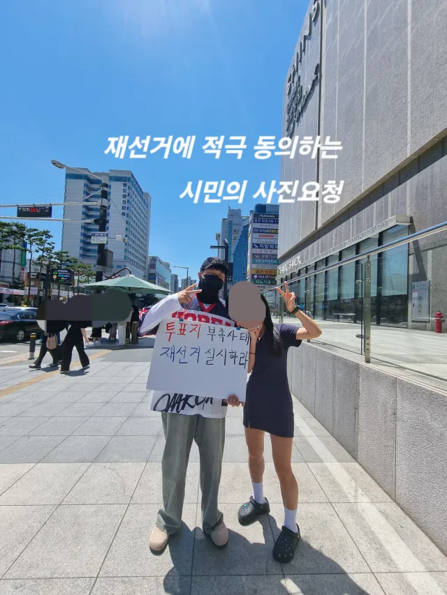 2026.06.13 (4시간) 천안 재선거 1인 시위

원래 이재명 재판하라고 1인 시위를 계속 했었는데
재선거의 흐름에 올라타기 위해, 재선거