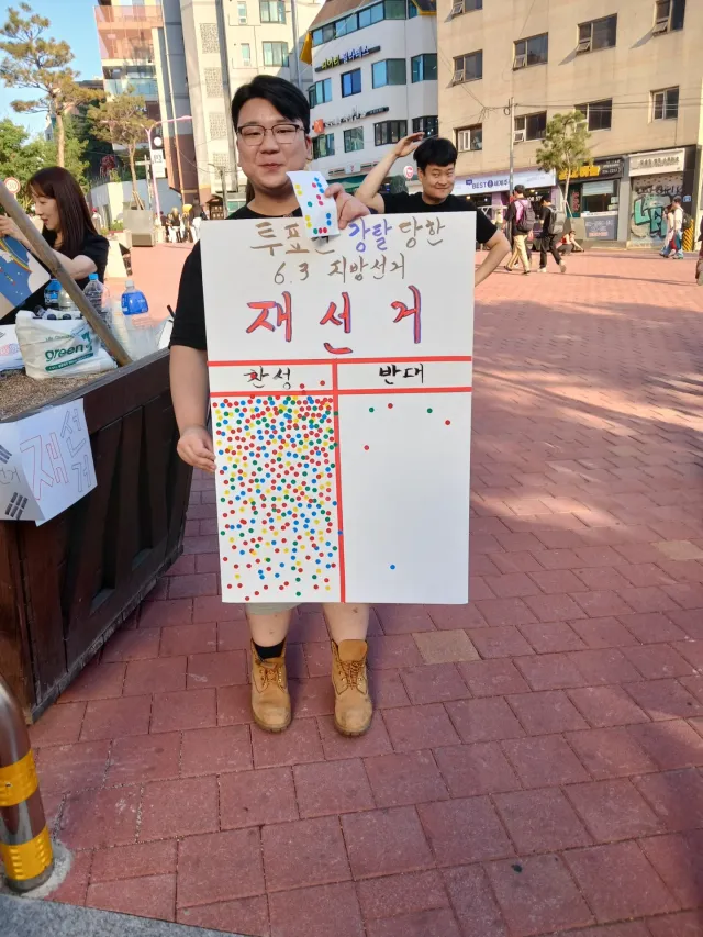 6.13토 보스 홍대입구 계몽집회행진 ~좌는 오늘 홍대입구 여론조사 6명반대는?북괴? 중공?