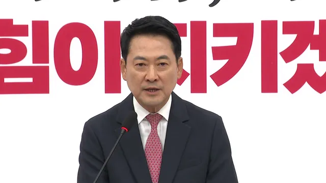 버티는 장동혁 "재선거·특검"...김민석·정청래에 회동 제안

국민의힘 장동혁 대표가 투표용지 부족사태와 관련해 연일