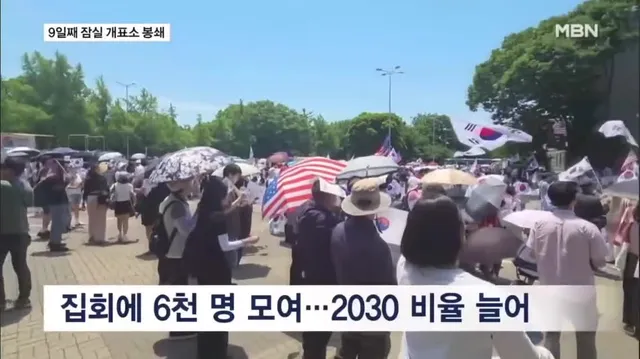 3만명 모인 올림픽공원에서 의도적으로 인원수 축소보도했다가 실시간으로 욕먹는 기자.mbn

6000명이요...??