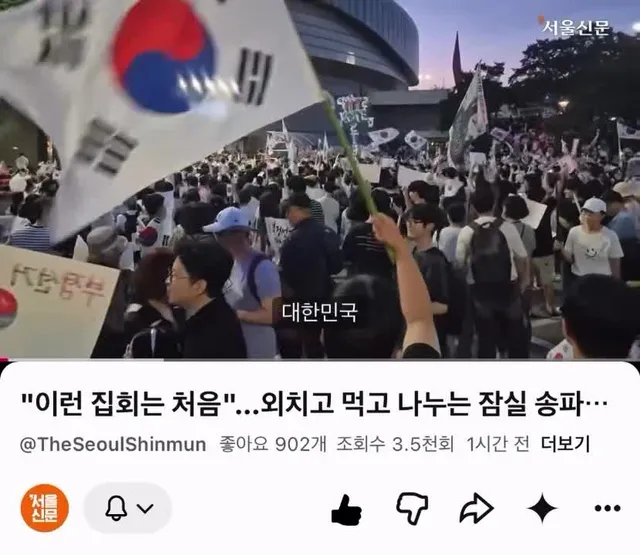 서울신문 6.3잠실민주화운동 보도
썩은 언론에 이런 방송사도 있었다 ㅠㅠ
