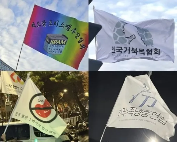 근데 나 진짜 궁금한게 있는데..
좌파는 별 정신나갈것 같은 깃발 다들고나왔으면서 
왜 영상이랑 피드로 잠실 스토킹하면서 태극기만 들라고 쥐잡듯