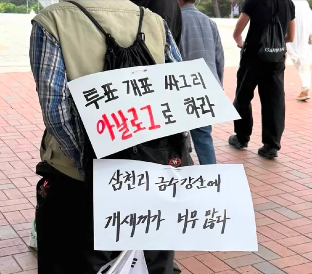 올공에 테토어르신이란다. https://t.co/yyM0UbY296
