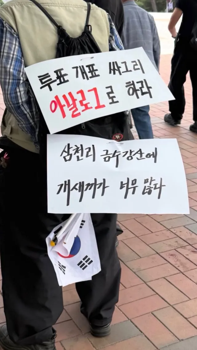 프로필 사진 이거 였는데.. 검열당했띠