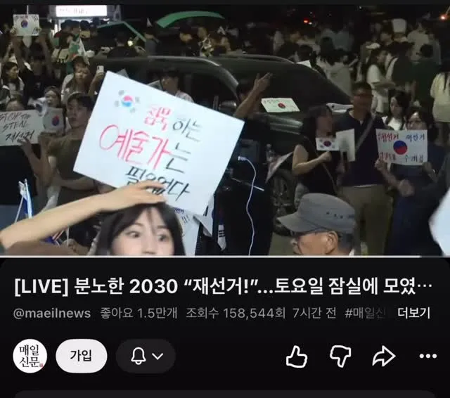 침묵하는 예술가 필요 없음 ㅡㅡ