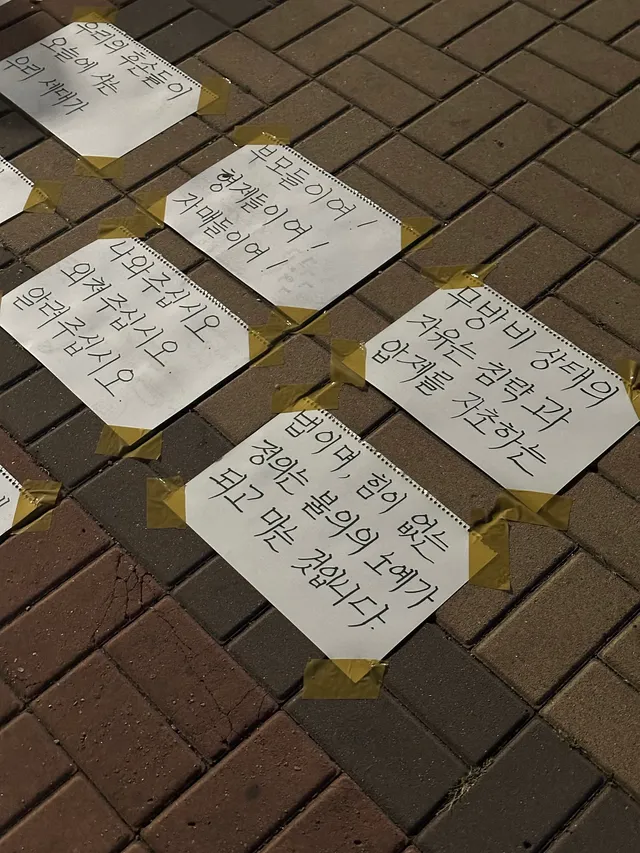 첨으로 좀 쉬었음
늙은아줌마 하루 두탕 뛰려니 어제는 너무 피곤해서
집에서 쉬면서 쓰레드 새로고침 무한으로 함🇰🇷

주말이니 사람들 많은거같